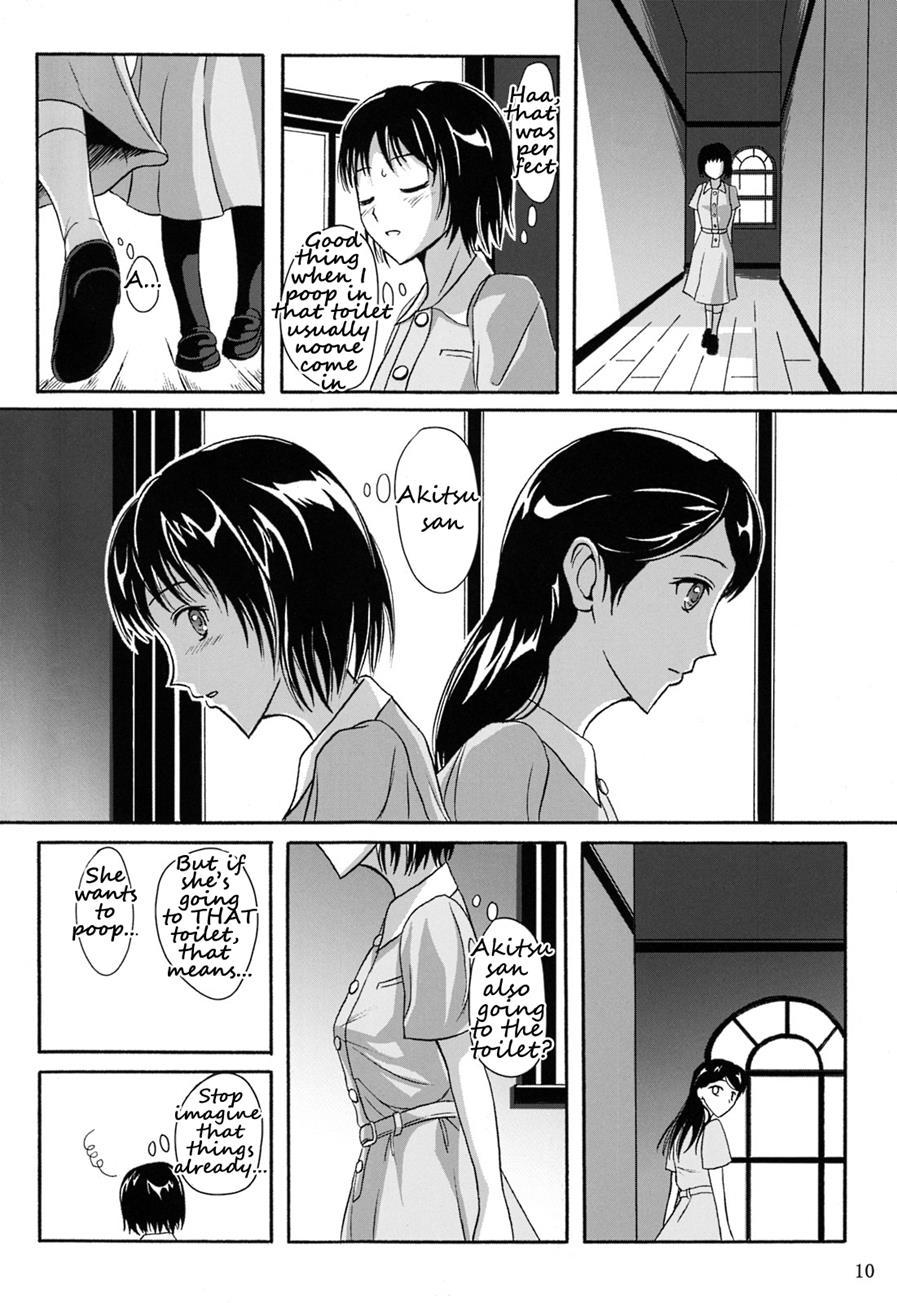 Haisetsu Shoujo Soushuuhen [scat] Chapter 1000 Page 5